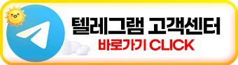 문의